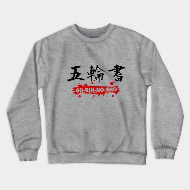 The Book of Five Rings (五輪書-Go Rin no Sho) V.2 Crewneck Sweatshirt by Rules of the mind